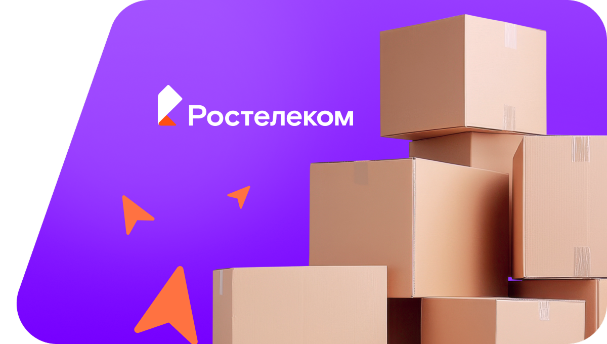 Переезд в новую квартирув&nbsp;село Бухтал (Тюменская область)